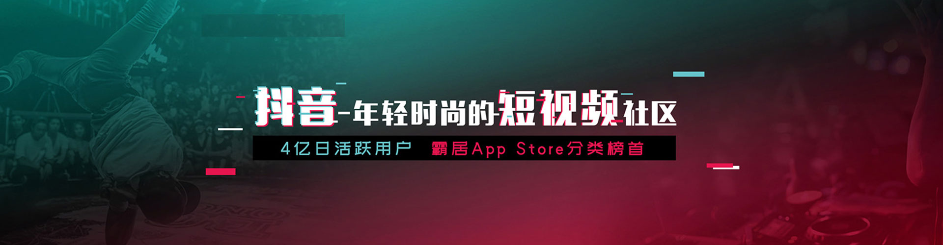 巴南快手信息流