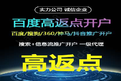 案例解析：SEM服务助力品牌知名度提升