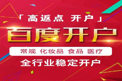 百度霸屏推广案例：揭秘如何打造企业品牌影响力
