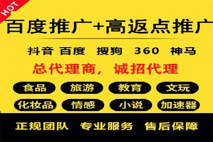 百度推广费用优化，如何降低广告成本